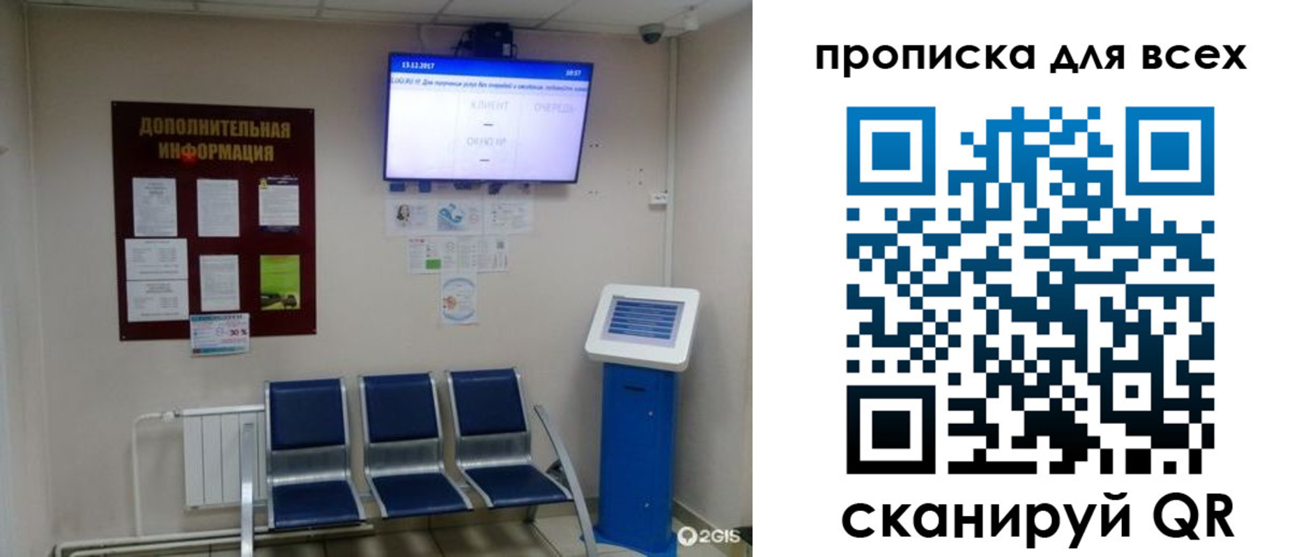 прописка ребенка в Суворове