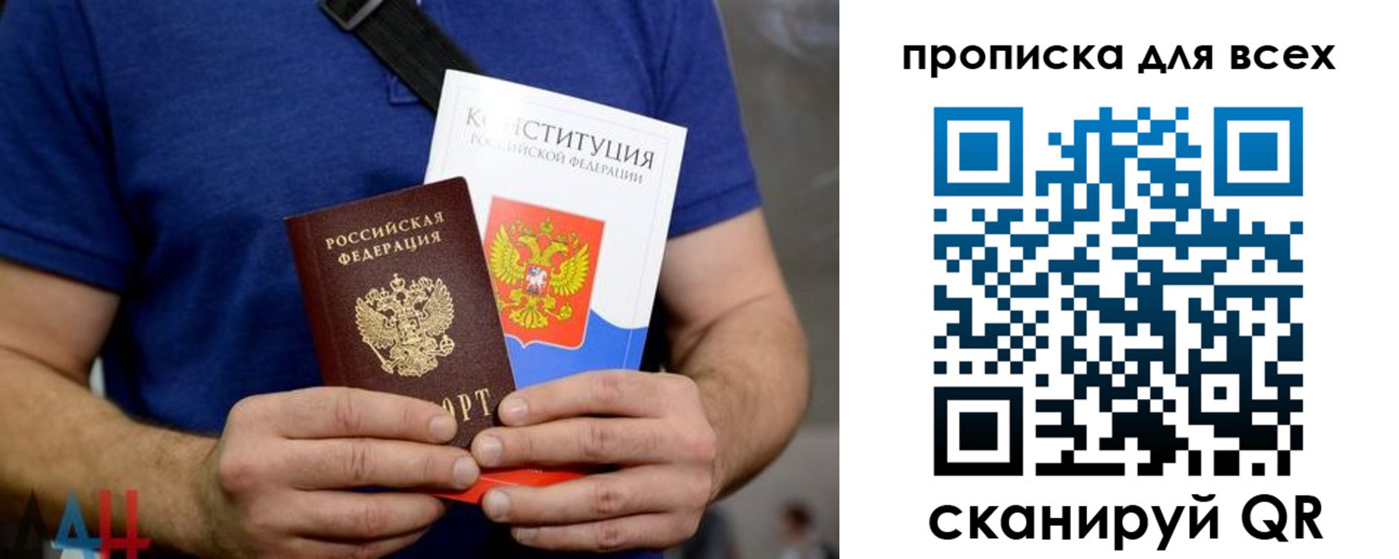 прописка штамп в Суворове