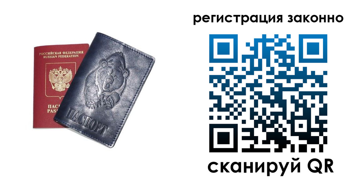 форма 3 в Суворове