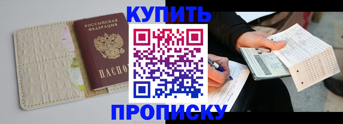 регистрация для школы в Суворове