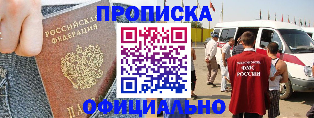 регистрация для дет. сада в Суворове